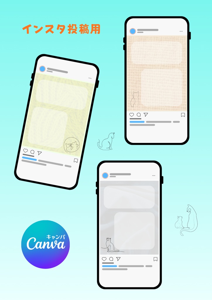 ”かわいい” ♡ インスタ投稿用テンプレート/ねこちゃん③ 〔CANVA編集可能〕