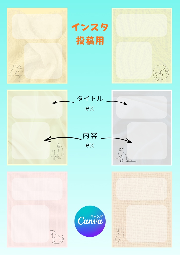 ”かわいい” ♡ インスタ投稿用テンプレート/ねこちゃん③ 〔CANVA編集可能〕