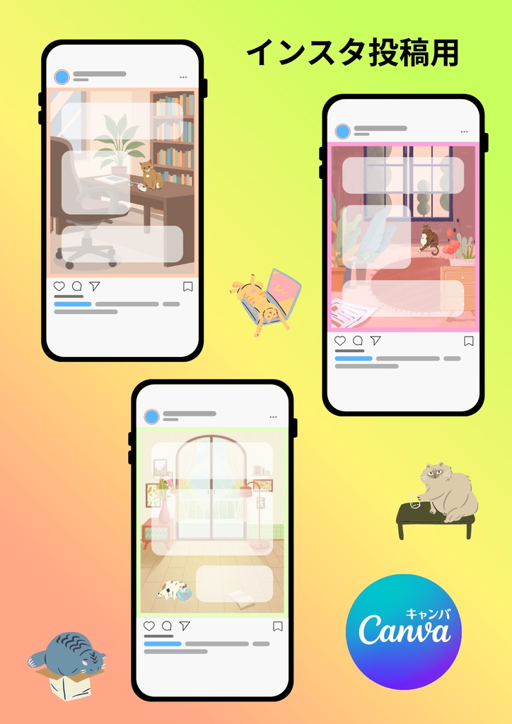 ”かわいい” ♡ インスタ投稿用テンプレート/ねこちゃん④ 〔CANVA編集可能〕