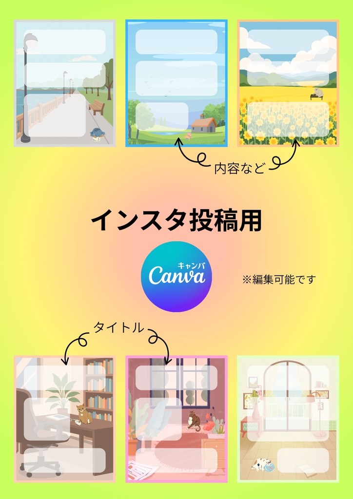 ”かわいい” ♡ インスタ投稿用テンプレート/ねこちゃん④ 〔CANVA編集可能〕