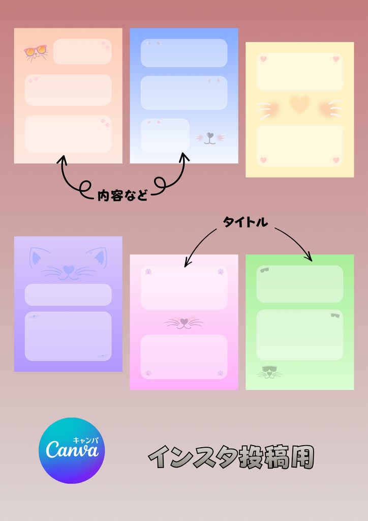 ”かわいい” ♡ インスタ投稿用テンプレート/ねこちゃん⑥ 〔CANVA編集可能〕