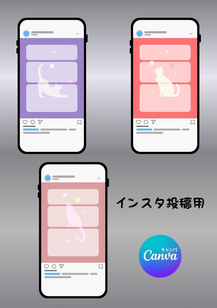 ”かわいい” ♡ インスタ投稿用テンプレート/ねこちゃん⑦ 〔CANVA編集可能〕
