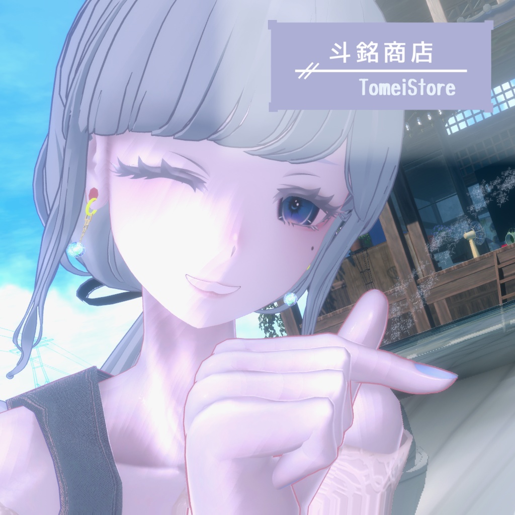 BrightEarring【VRChat想定】