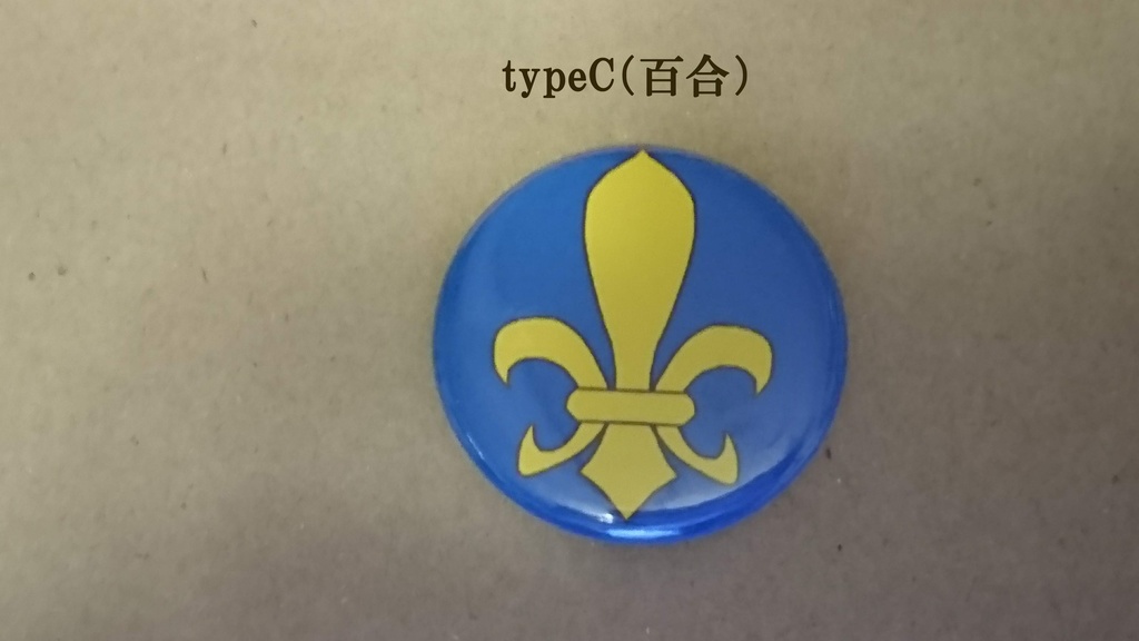 マグネット:ジャンヌダルク列聖100周年記念グッズ