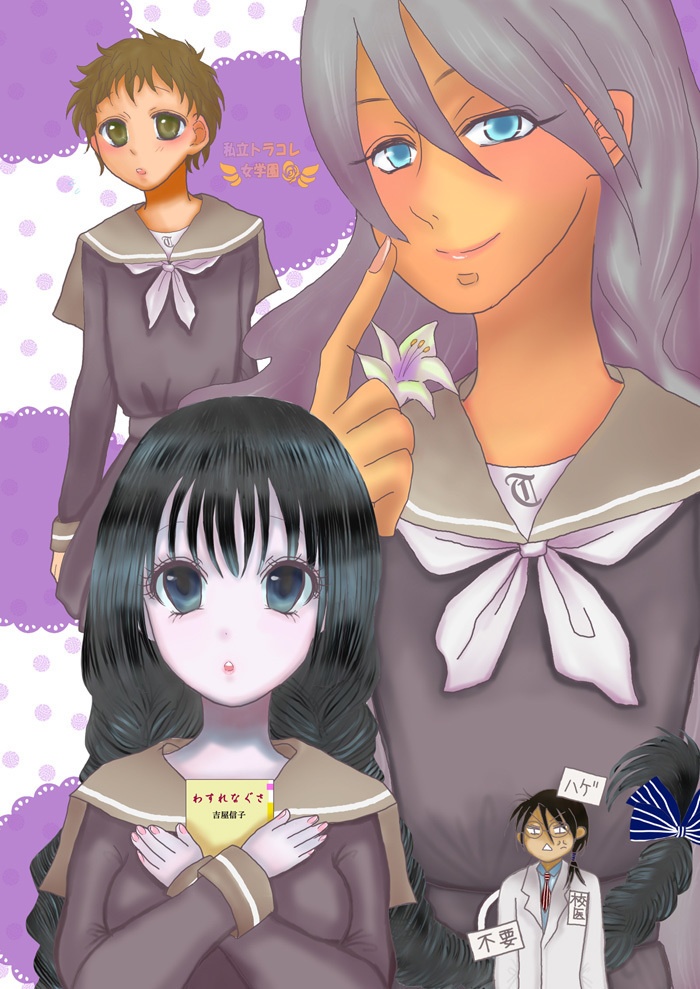 私立トラコレ女学園校章風ピンバッジ