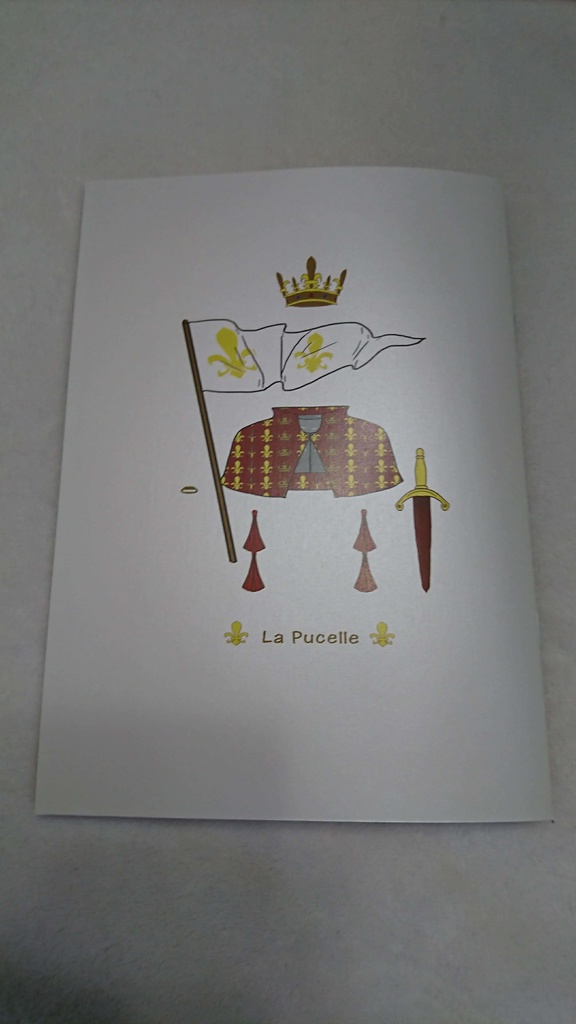 ノート:ジャンヌダルク列聖100周年記念グッズ