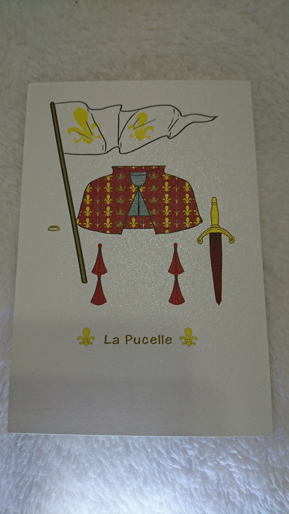 ポストカード:ジャンヌダルク列聖100周年記念グッズ