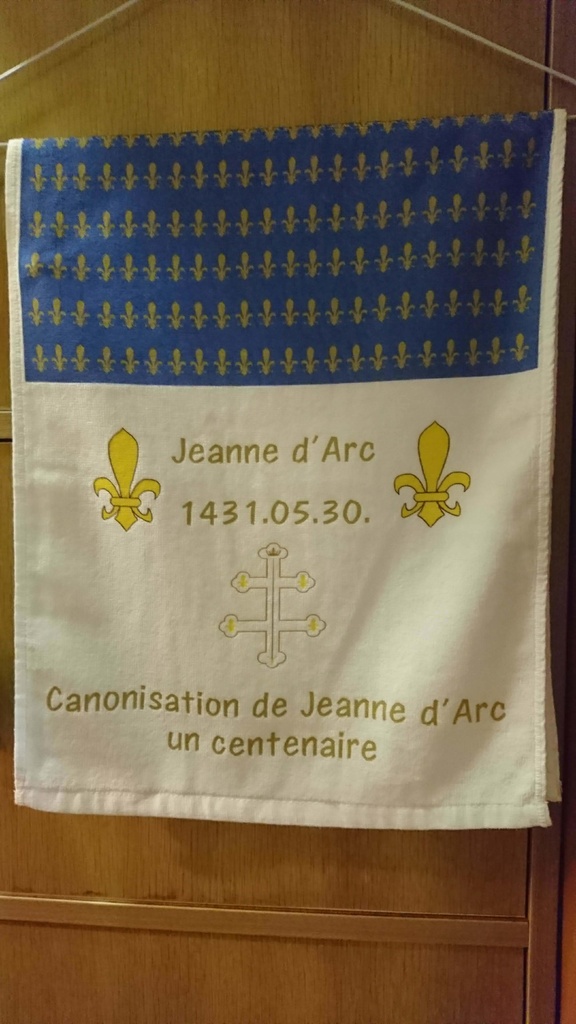 タオル:ジャンヌダルク列聖100周年記念グッズ