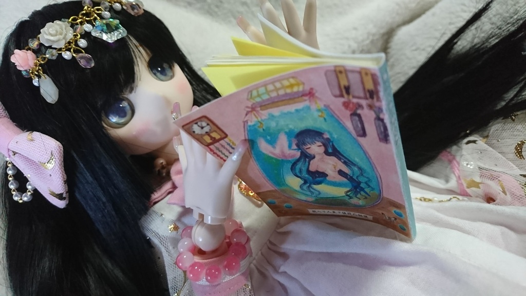 瓶入り豆本「瓶入リ人魚ヲ値段応相談」:瓶入りラッピングつき