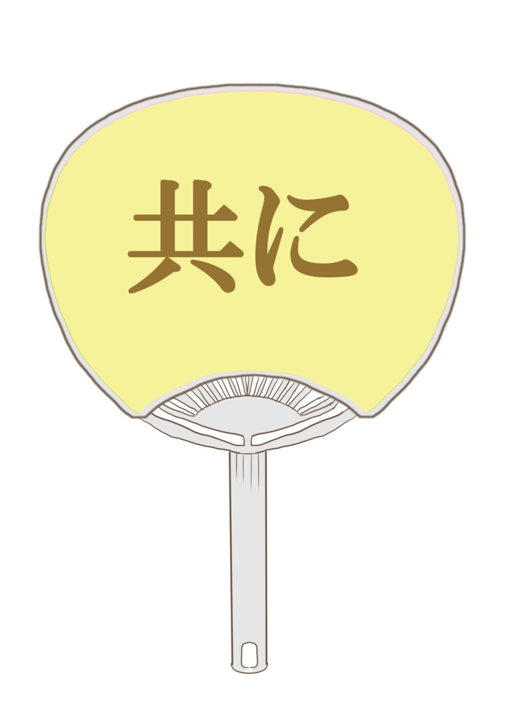 うちわ:ジャンヌダルク列聖100周年記念グッズ