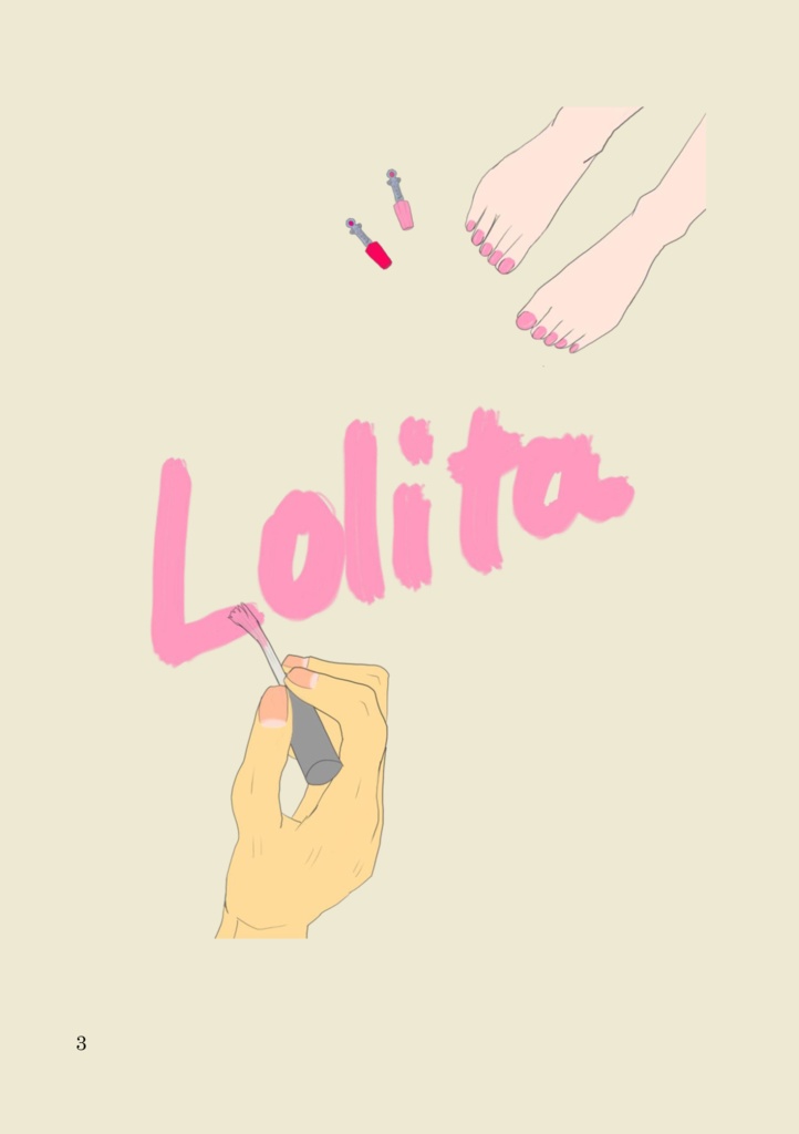 トラブルコレクターズ#02-03