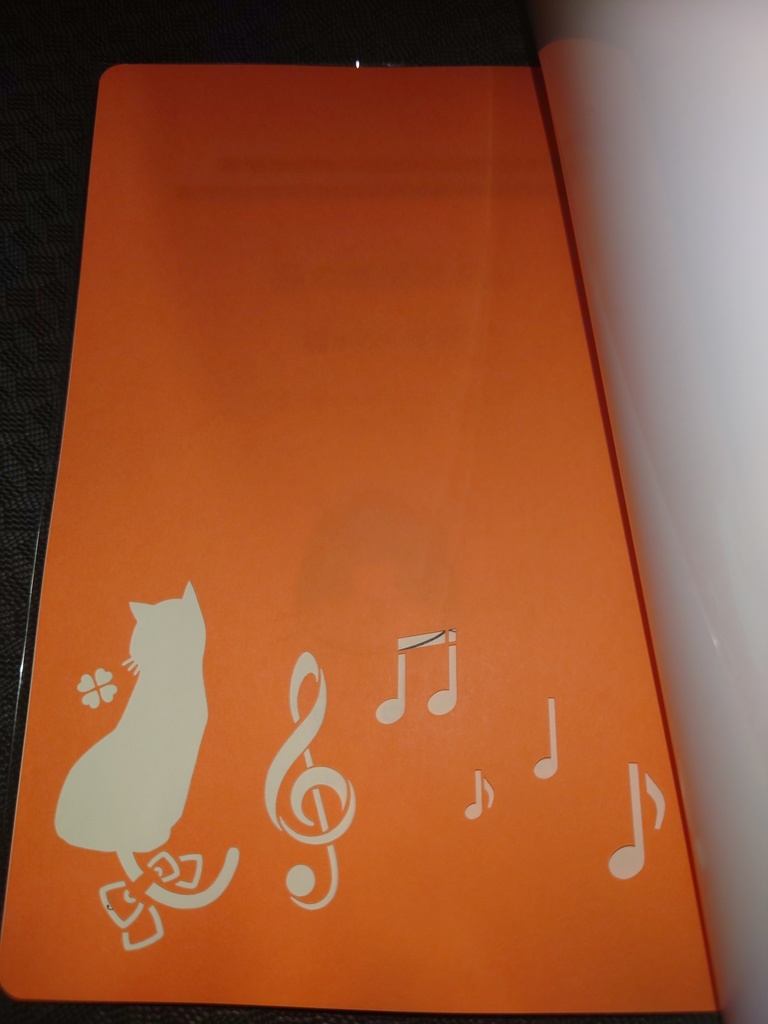 絵本「猫の郵便屋さん 届かない手紙」