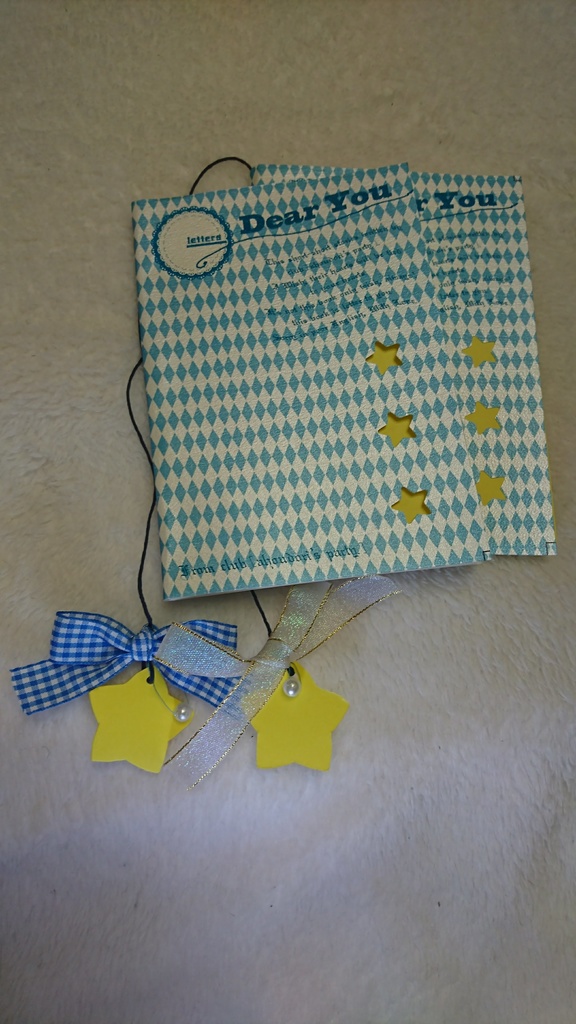 短編集「星をその手に」