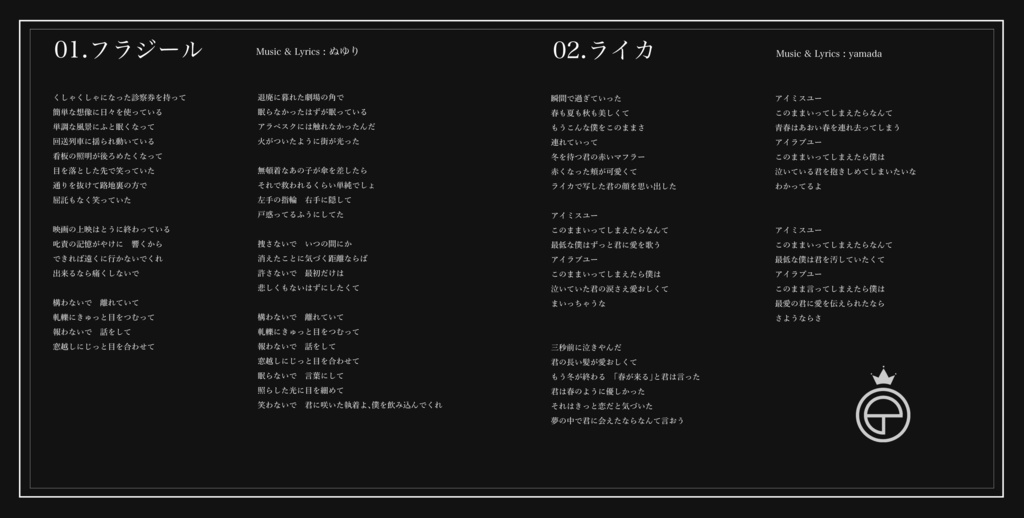 Gash Legend 万事屋ガッシュ Gash Booth