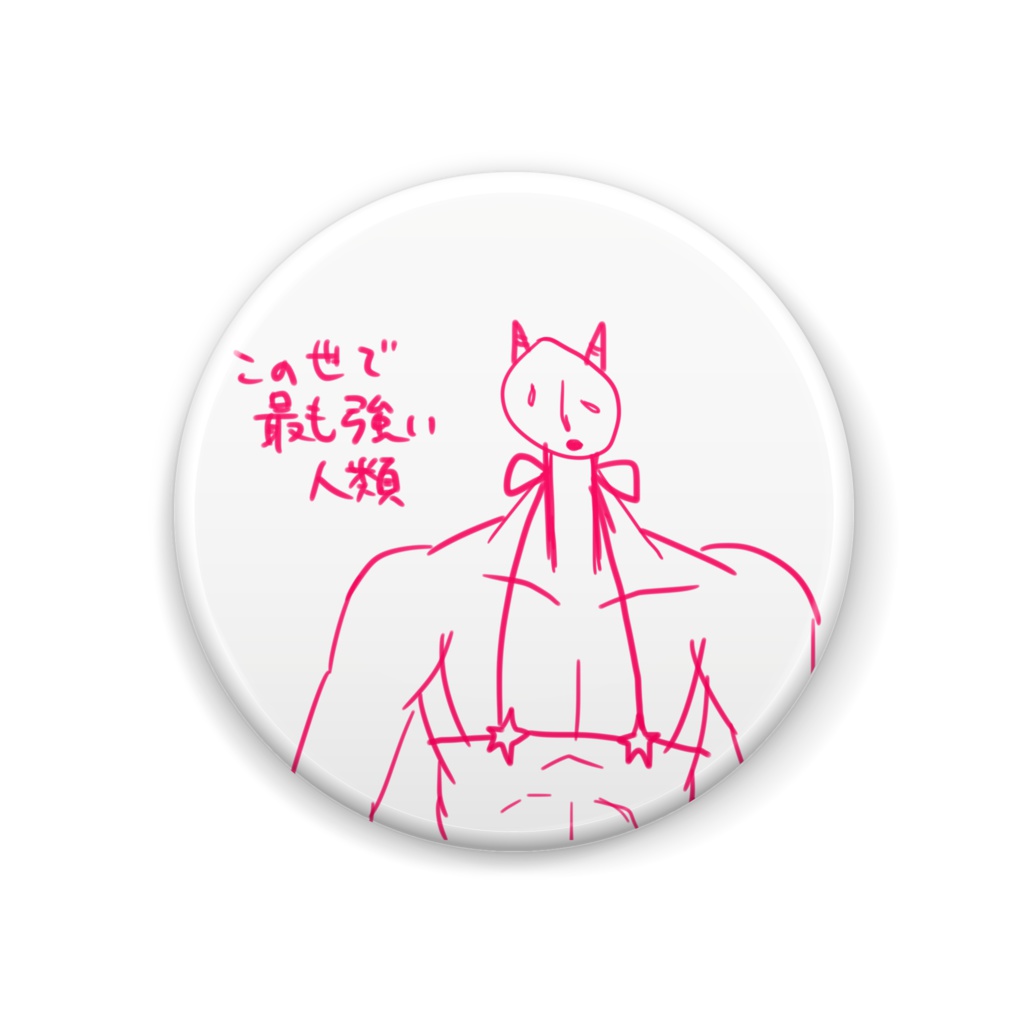 ちくさん缶バッジ