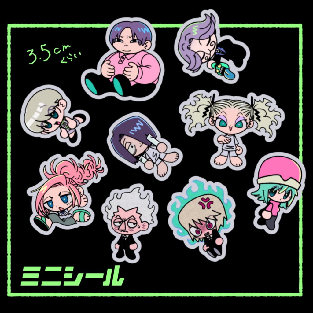 ハンターミニシール