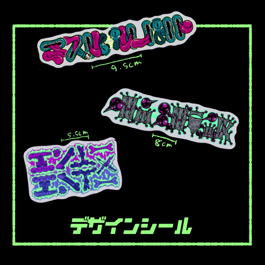 【H×H　シズク・イルミ】デザインシール　ロゴのみ