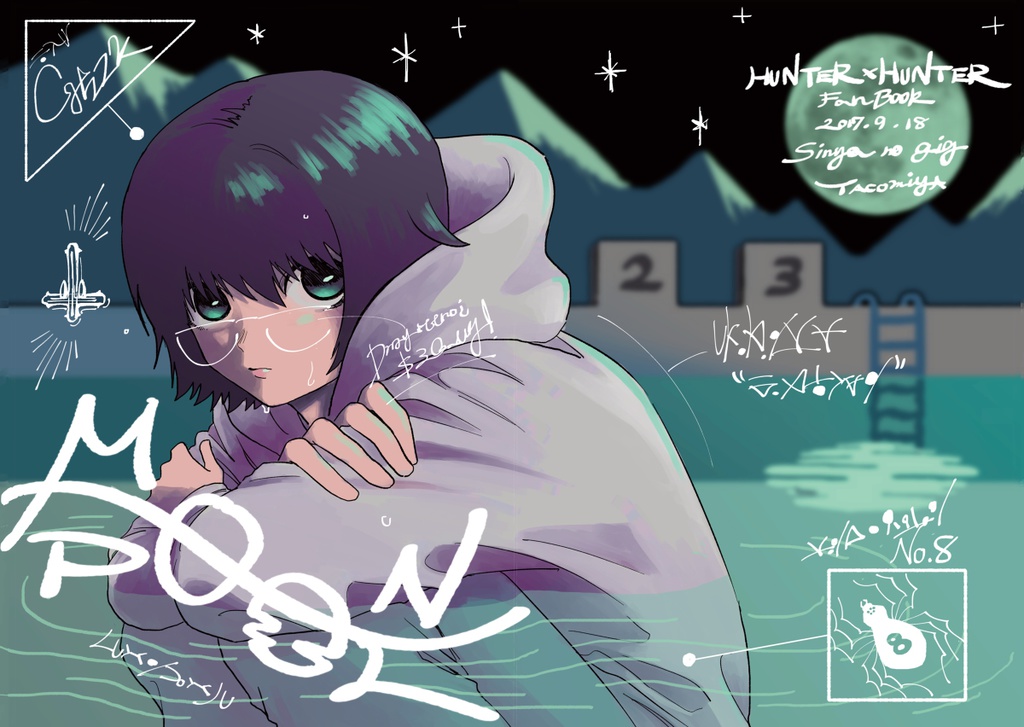 MOONPOOL
