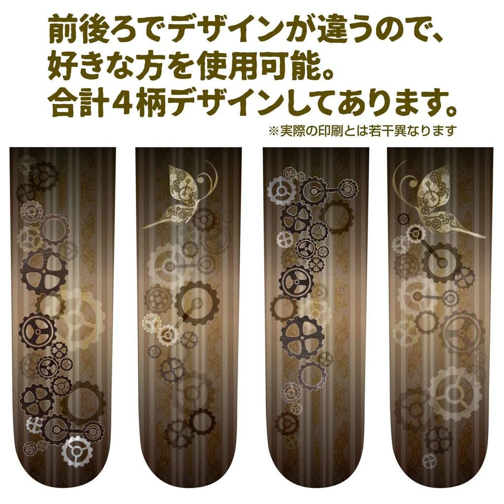 金属蝶ver.2【クルーソックス】