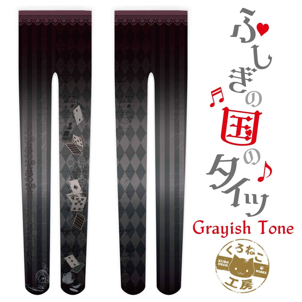 【↓お安くなりました↓ 再販】ふしぎの国のタイツ Grayish Tone 【オリジナル・プリントタイツ】