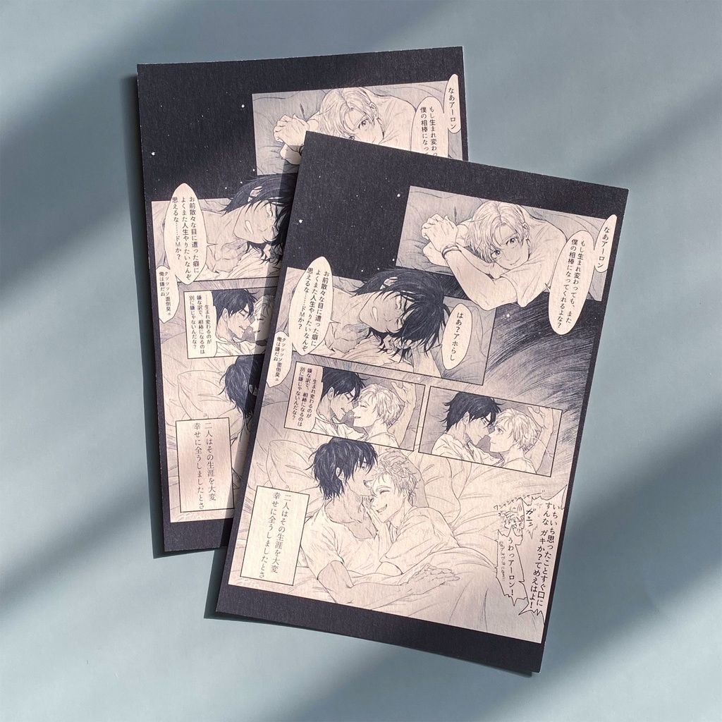 【𝖯𝗈𝗌𝗍𝖼𝖺𝗋𝖽】𝗁𝖺𝗉𝗉𝗂𝗅𝗒 𝖾𝗏𝖾𝗋 𝖺𝖿𝗍𝖾𝗋 / 1枚