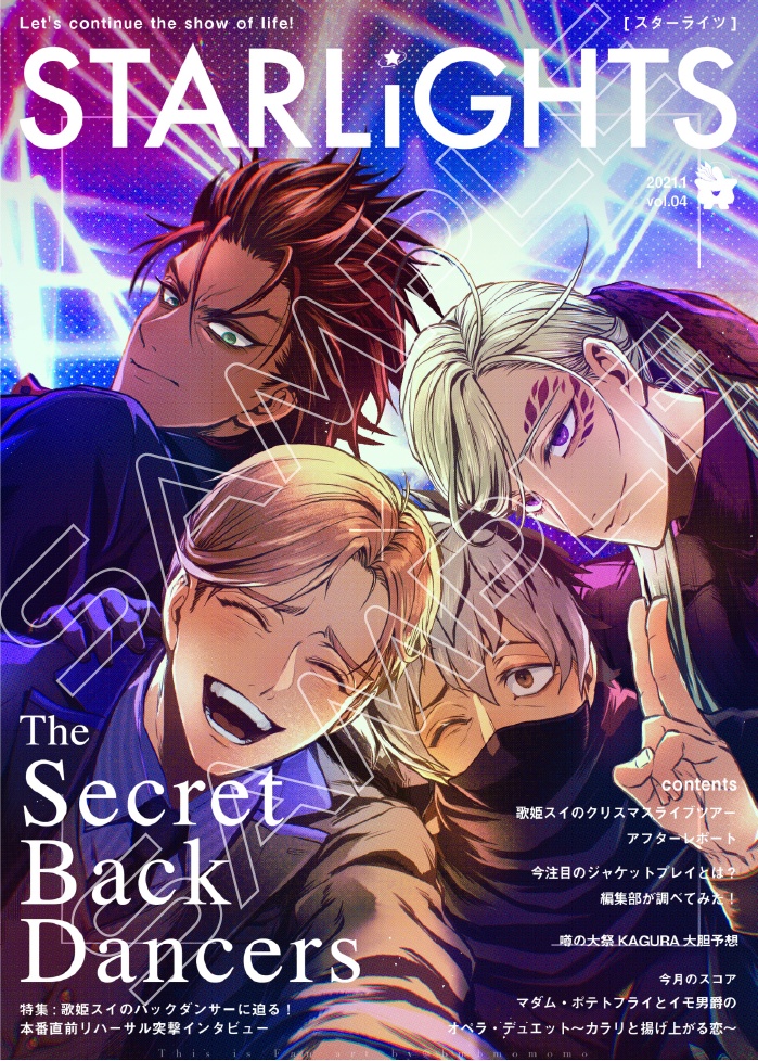 【fan fiction book】Chaotic BONDS2