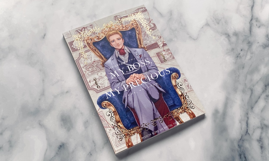 D|SCARD幻覚モブアンソロジー "𝐌𝐘 𝐁𝐎𝐒𝐒 , 𝐌𝐘 𝐏𝐑𝐄𝐂𝐈𝐎𝐔𝐒"