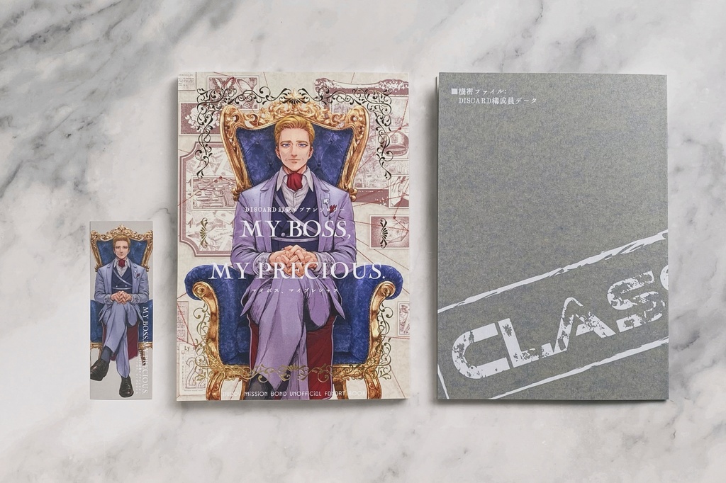 D|SCARD幻覚モブアンソロジー "𝐌𝐘 𝐁𝐎𝐒𝐒 , 𝐌𝐘 𝐏𝐑𝐄𝐂𝐈𝐎𝐔𝐒"