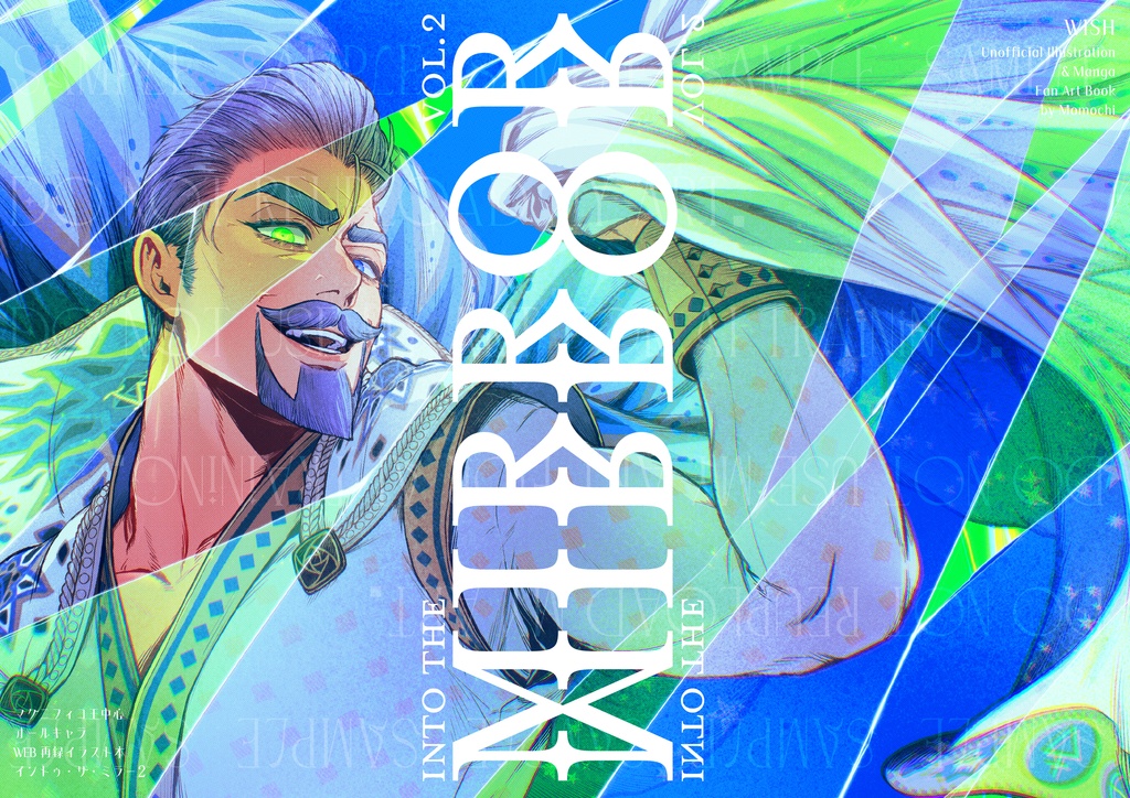 【fan fiction books】Into The Mirror2