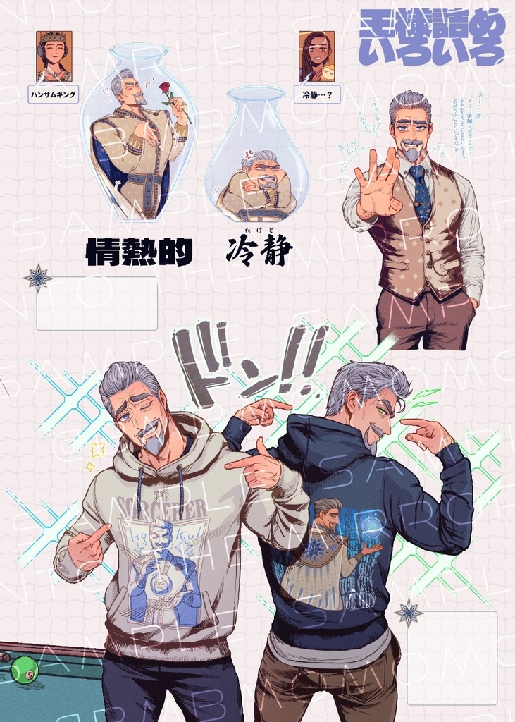 【fan fiction books】Into The Mirror2