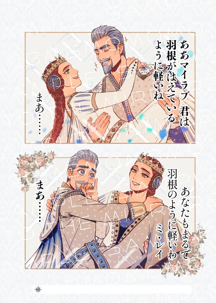 【fan fiction books】Into The Mirror2