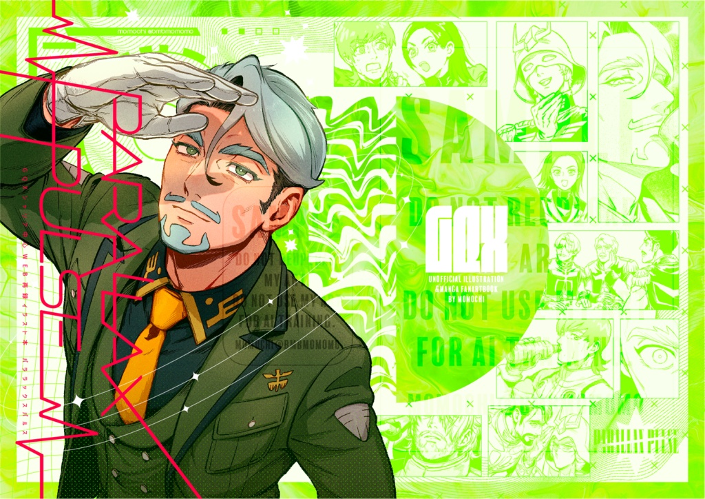 【GQX fan fiction books】Parallax Pulse/パララックスパルス