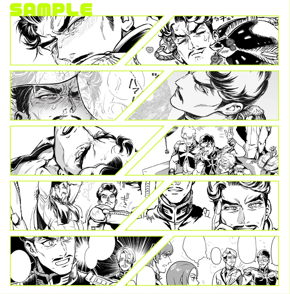 ◆新刊【MSG fan art book】描きたいだけ描くオリシャリLOG