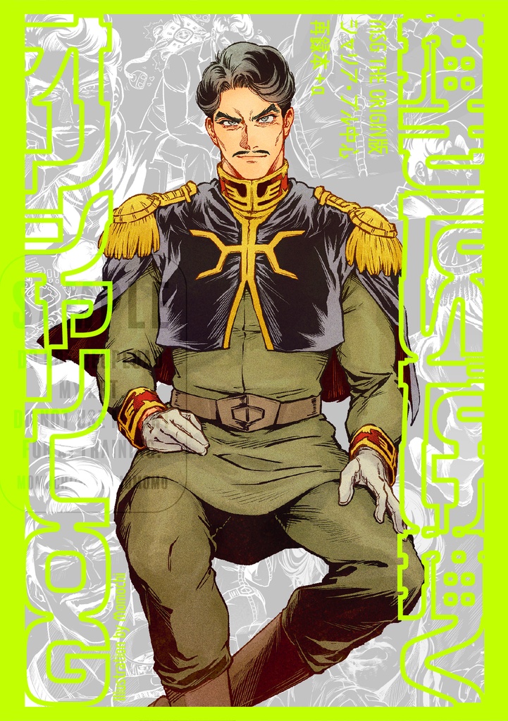 ◆新刊【MSG fan art book】描きたいだけ描くオリシャリLOG