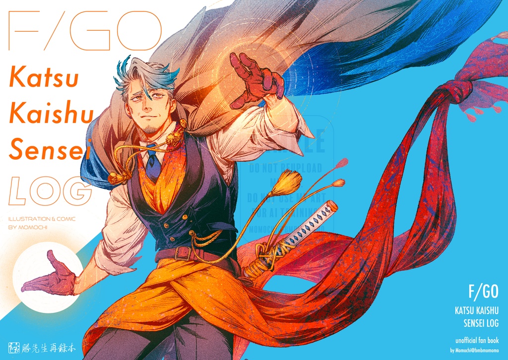 ◆新刊【FGO fan art book】勝先生再録本