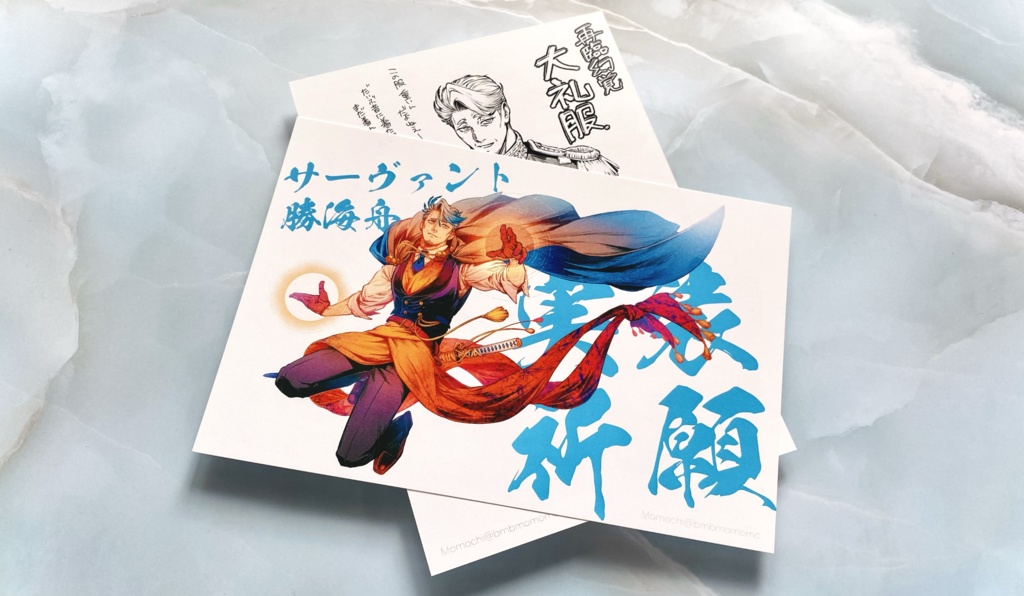 ◆新刊【FGO fan art book】勝先生再録本