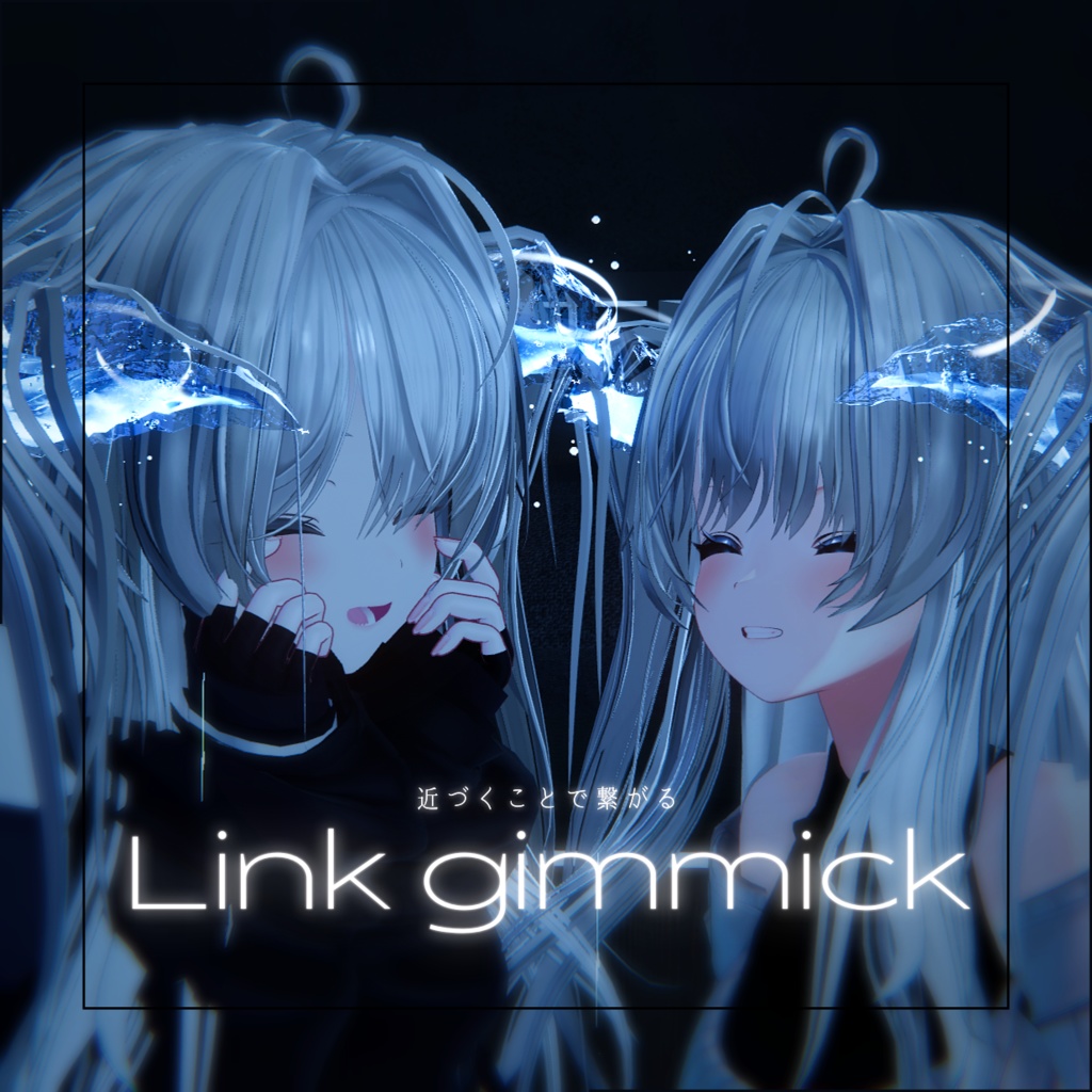 【MAギミック付き】Aquarune Long