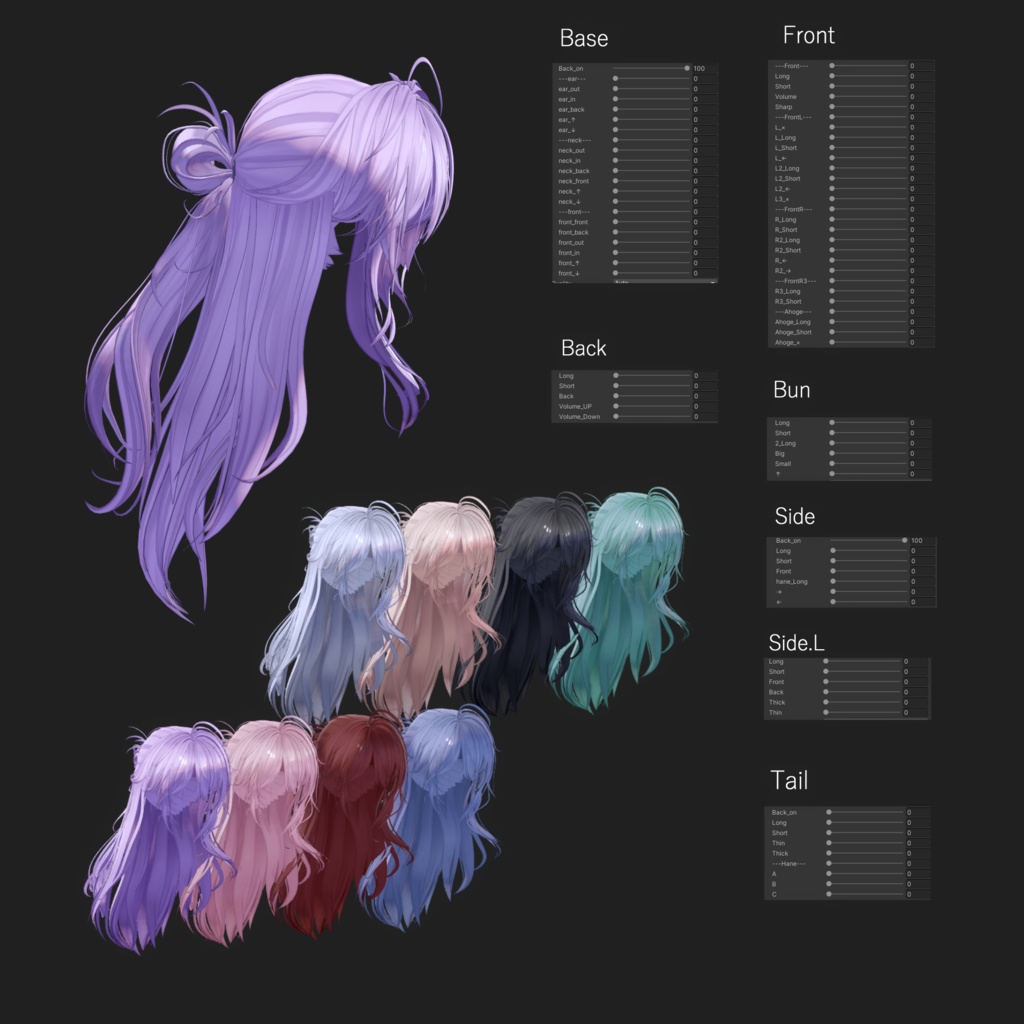 お団子ポニーテール