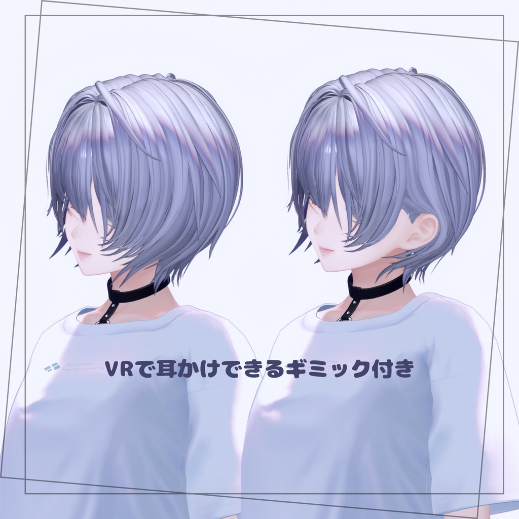 【耳かけギミック】すっきりショートヘア