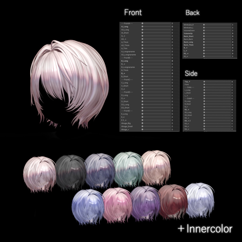 【耳かけギミック】すっきりショートヘア