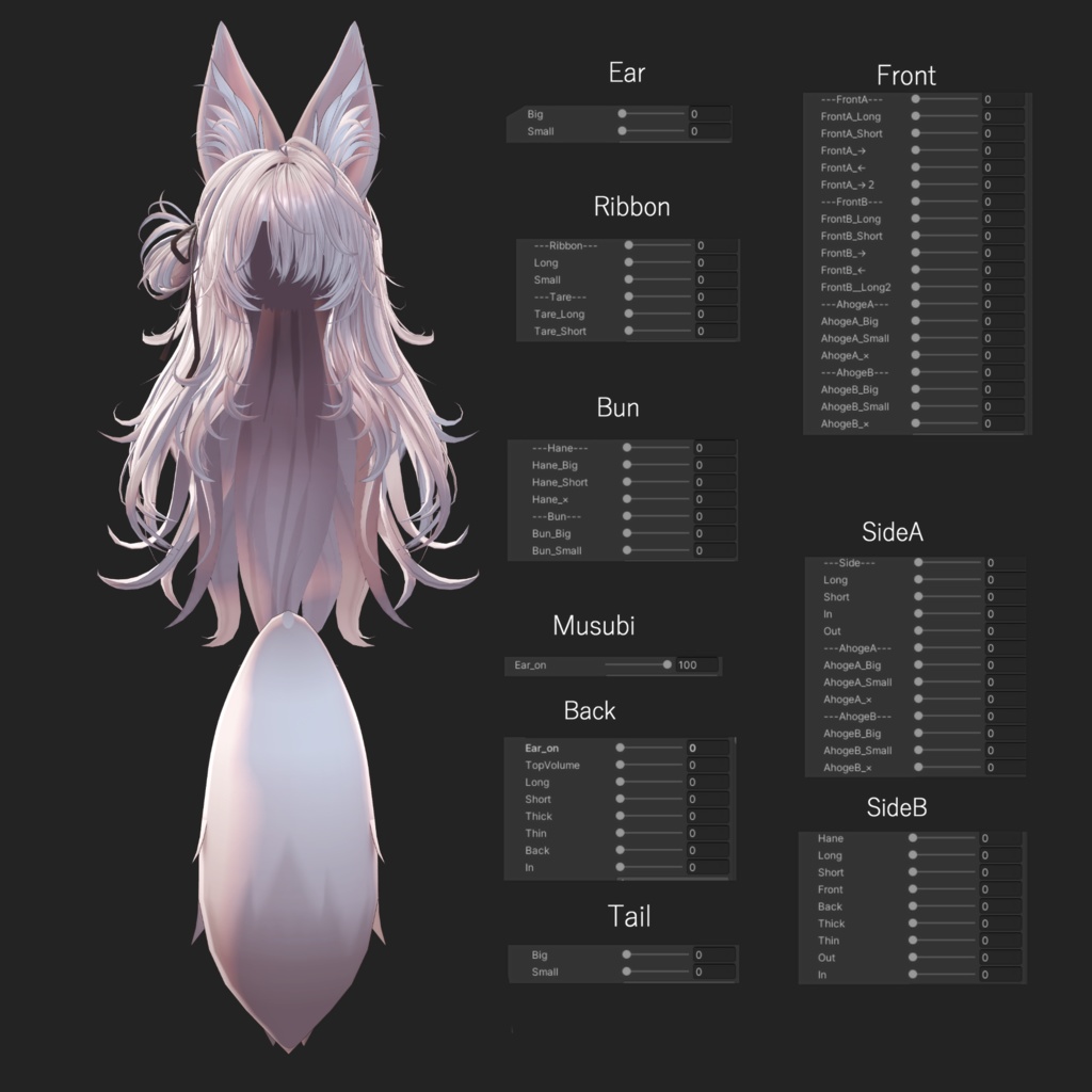 メカクレおおかみヘア