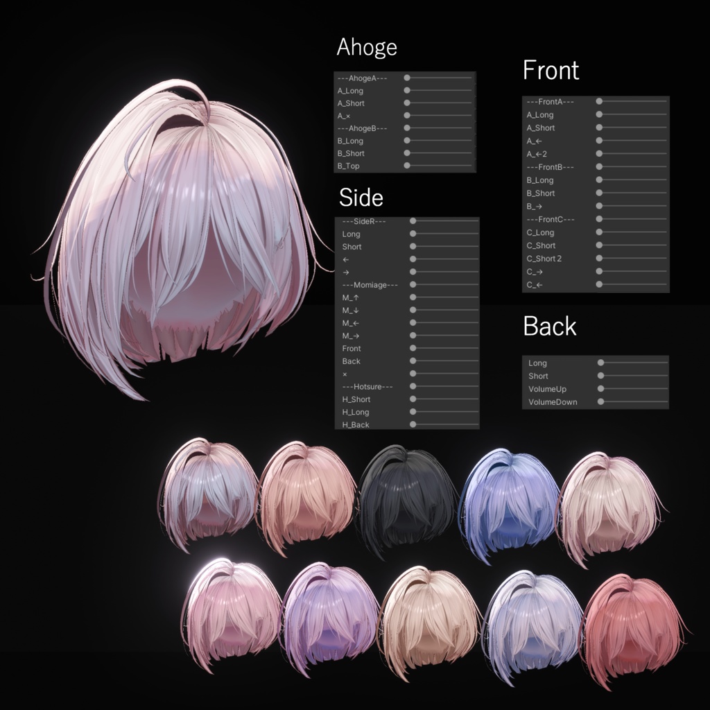 前下がりアシメボブ