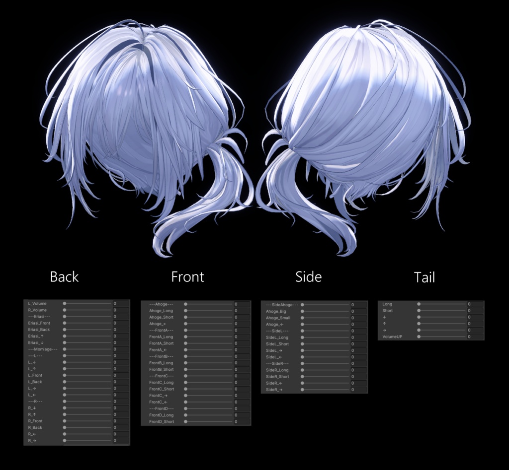 🎈SALE🎈ルーズサイドテール