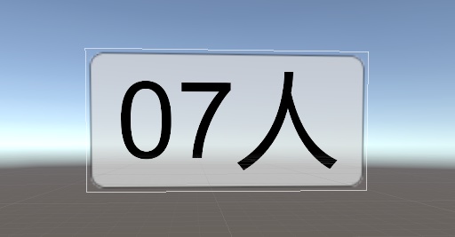 [VRChat] UdonPlayerCounter