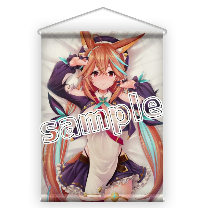 一緒におやすみタペストリー　朝比奈こん