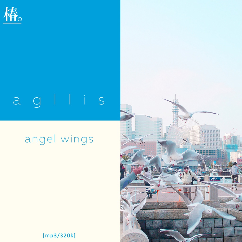 agllis - angel wings