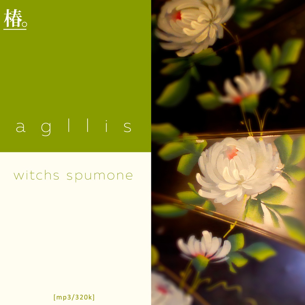 agllis - witchs spumone