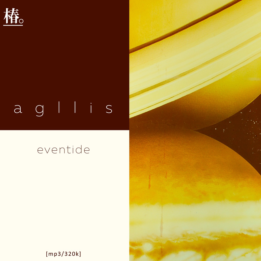 agllis - eventide