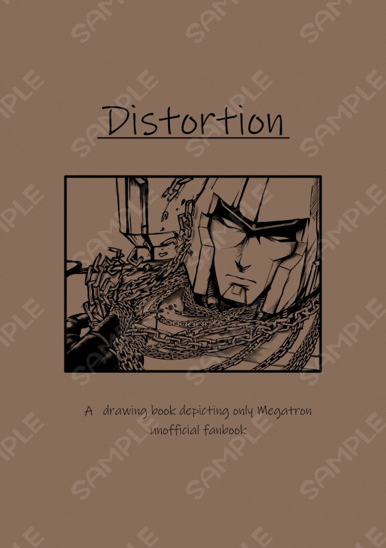 Distortion　　(らくがきコピー本)