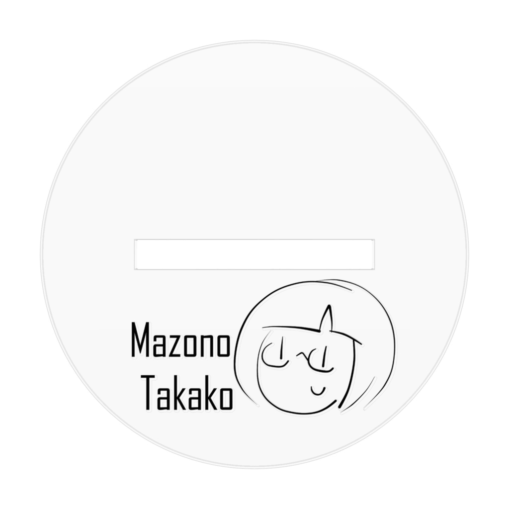 真園萬子【水着】アクリルフィギュア